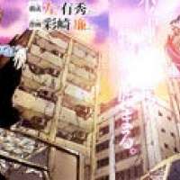  ����� Zetsuen no Tempest <small>Story & Art</small> 